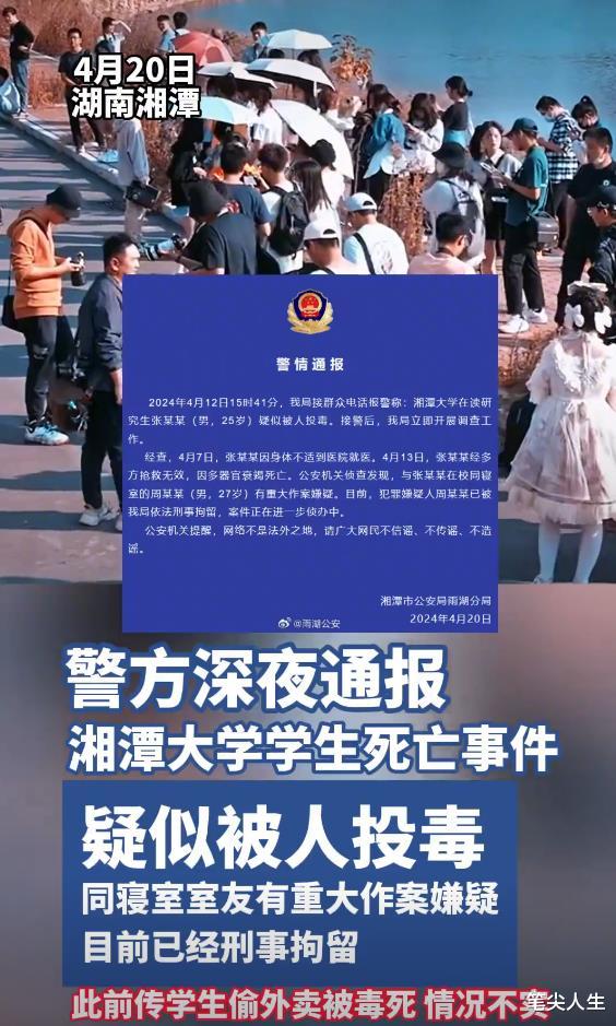 地方新闻 第63页