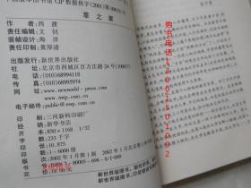 地方新闻 第59页