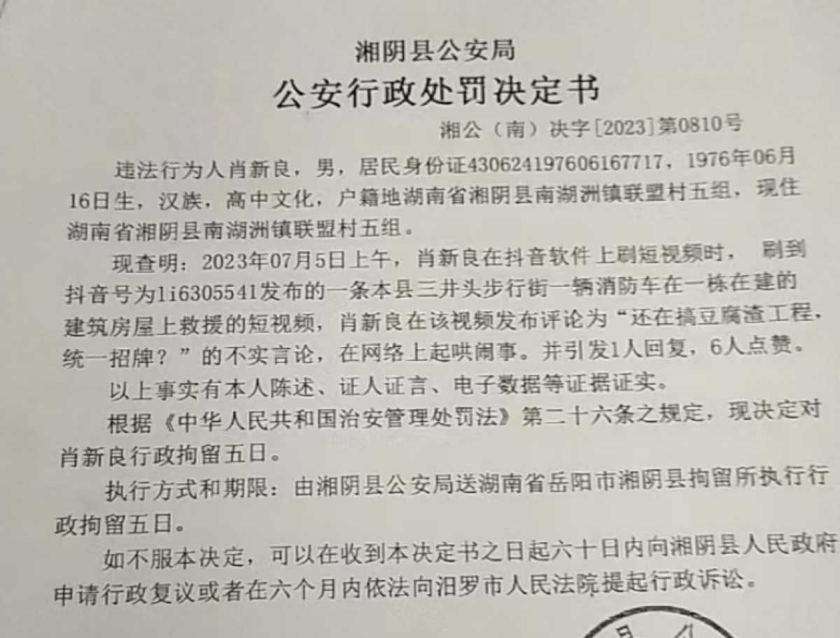 地方新闻 第57页