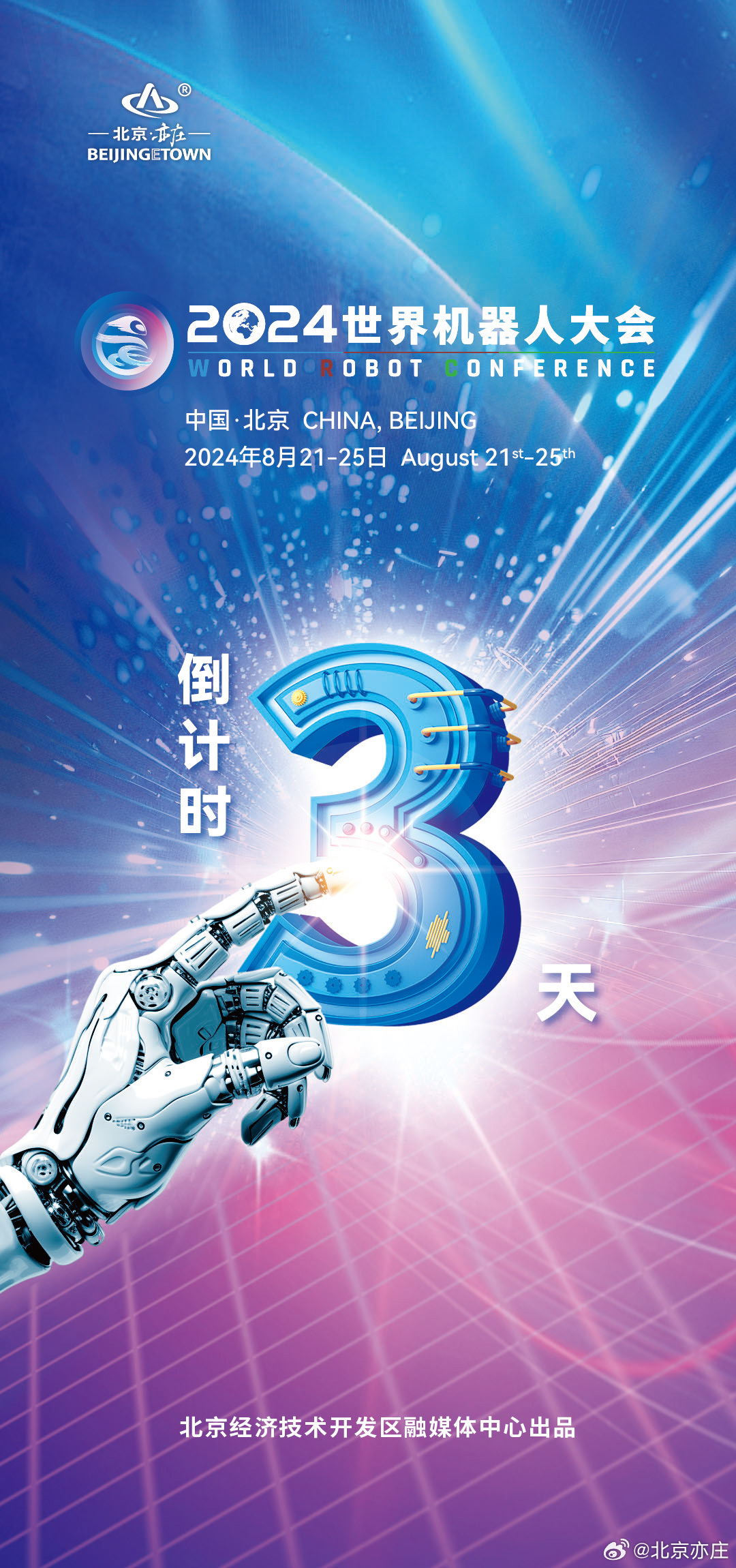 游戏专题 第56页