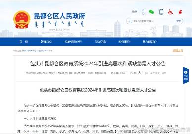地方新闻 第47页