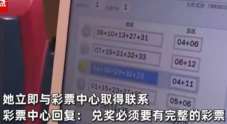 地方新闻 第32页