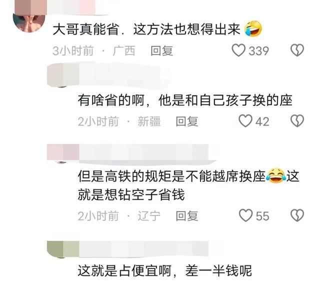 地方新闻 第17页